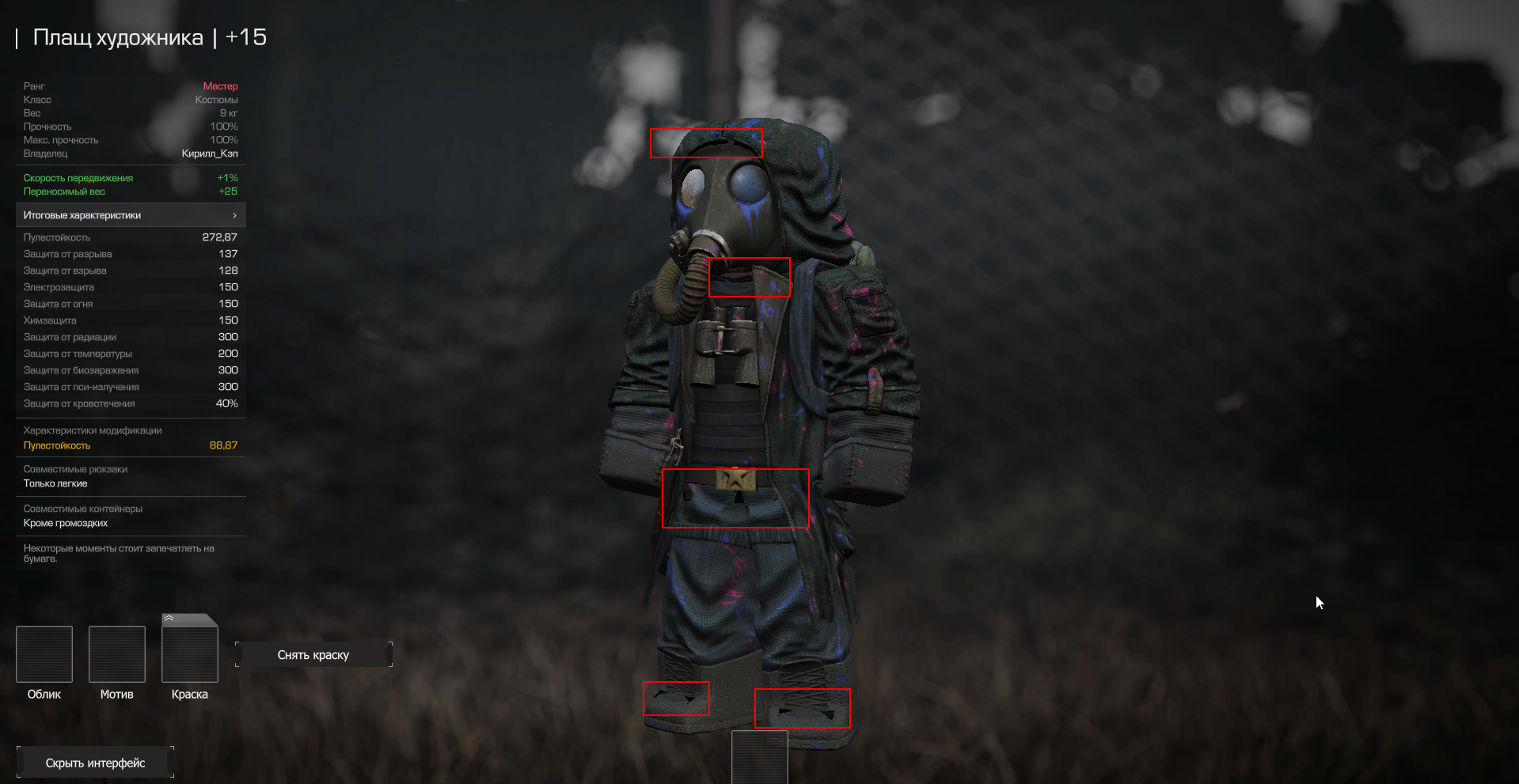 {TEXT?}