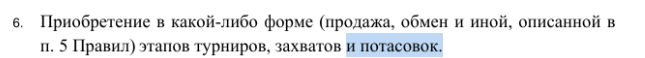 {TEXT?}