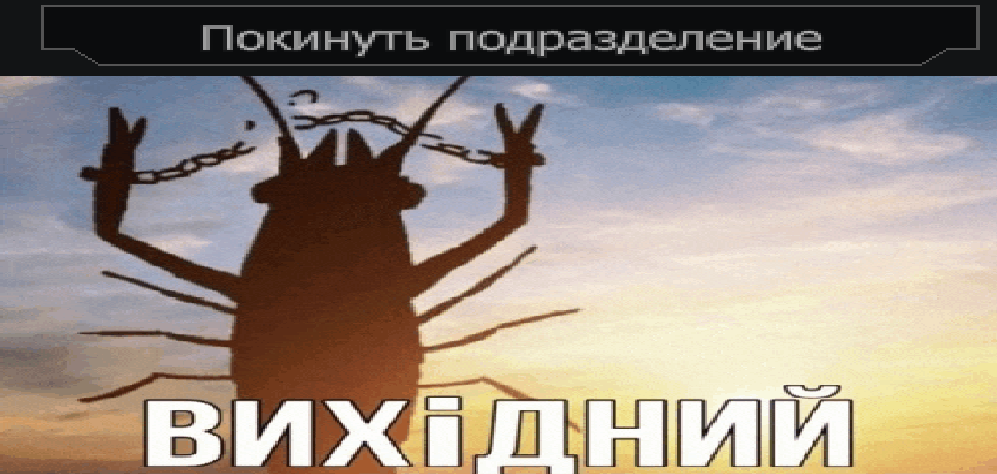 {TEXT?}