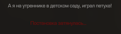 {TEXT?}