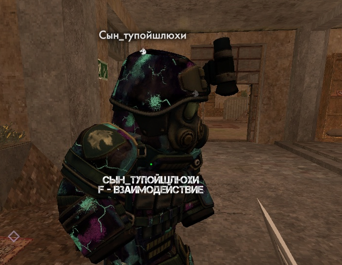 {TEXT?}