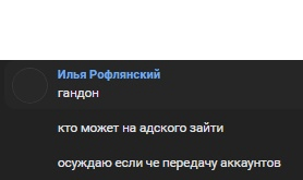 {TEXT?}