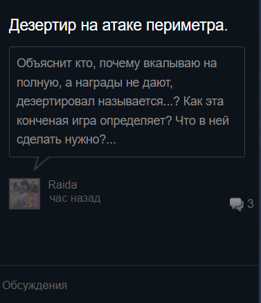 {TEXT?}