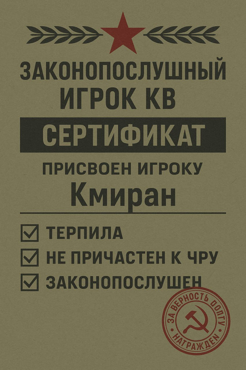 {TEXT?}