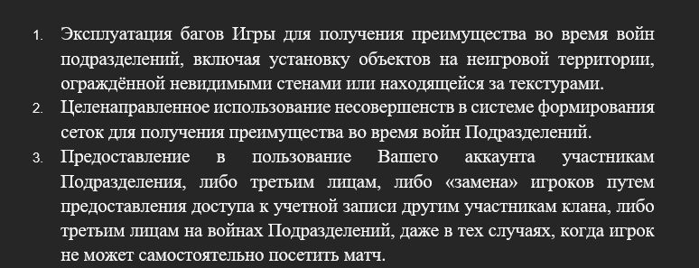 {TEXT?}