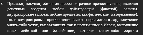 {TEXT?}
