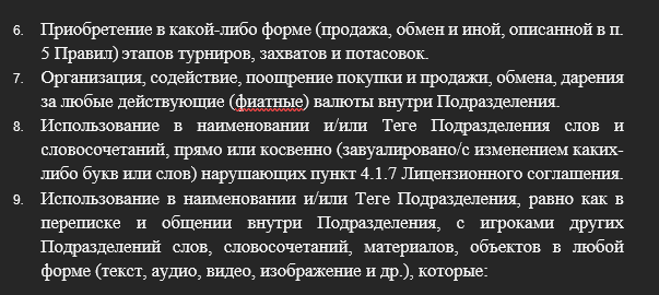 {TEXT?}