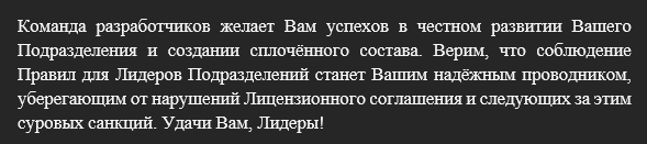 {TEXT?}