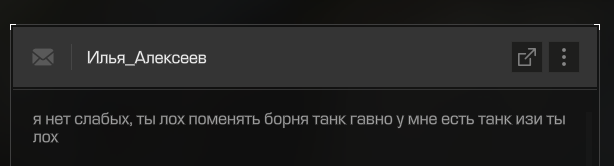 {TEXT?}