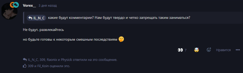 {TEXT?}