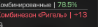 {TEXT?}