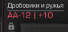 {TEXT?}