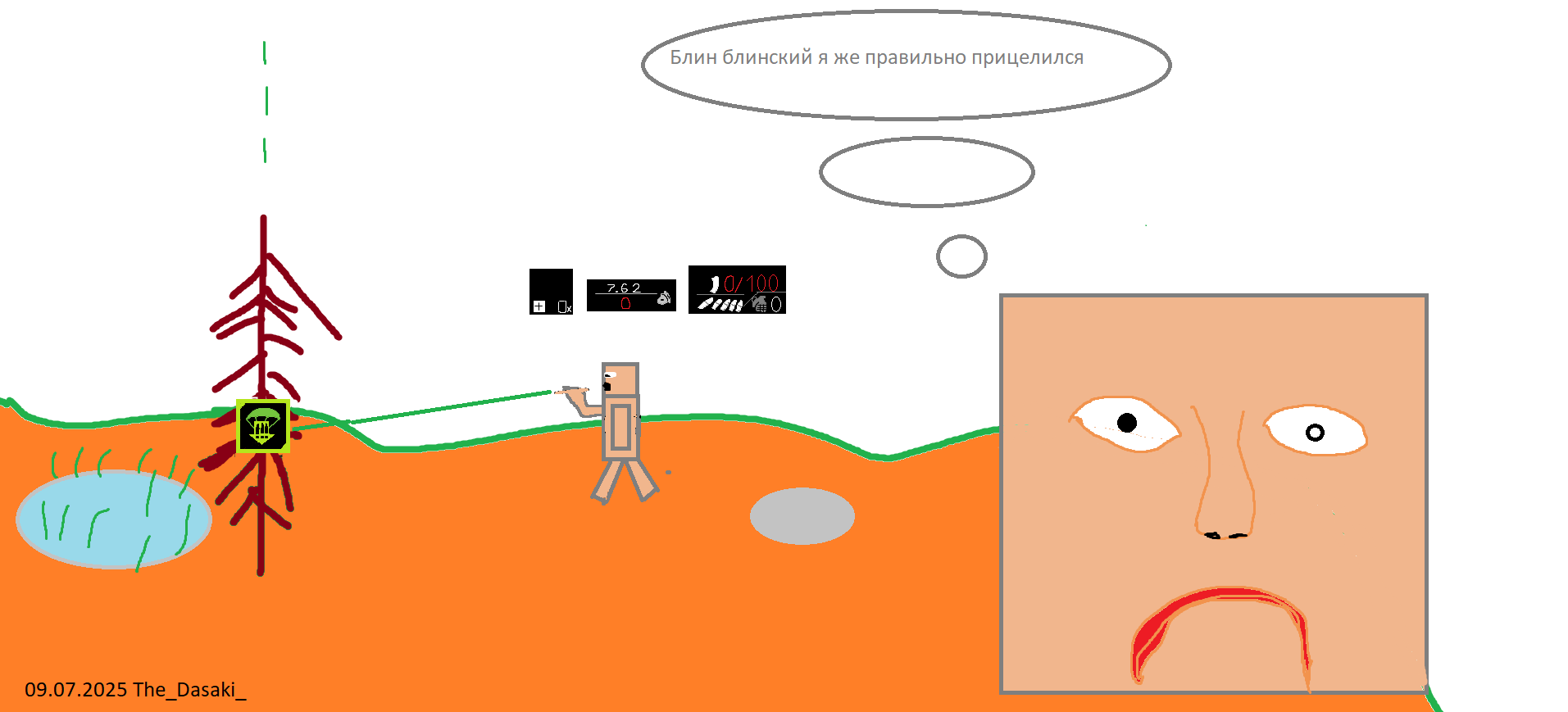 {TEXT?}