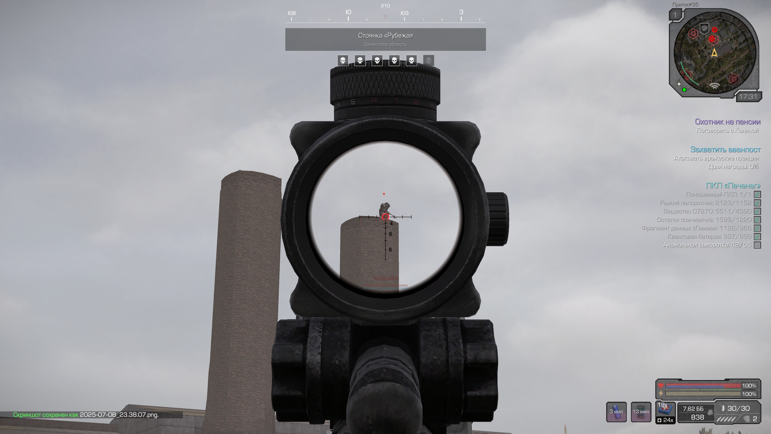 {TEXT?}