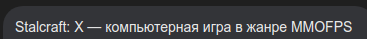{TEXT?}