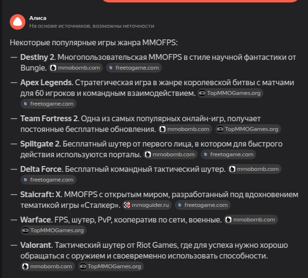 {TEXT?}