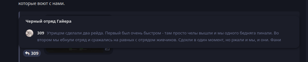{TEXT?}