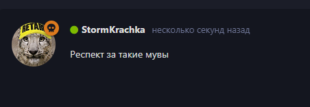 {TEXT?}