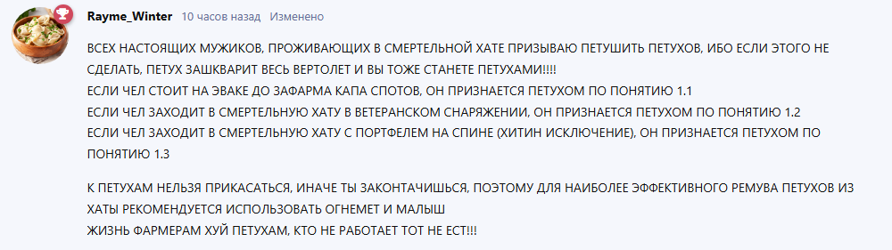 {TEXT?}