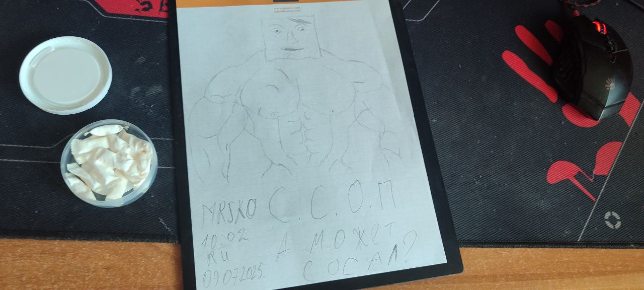 {TEXT?}