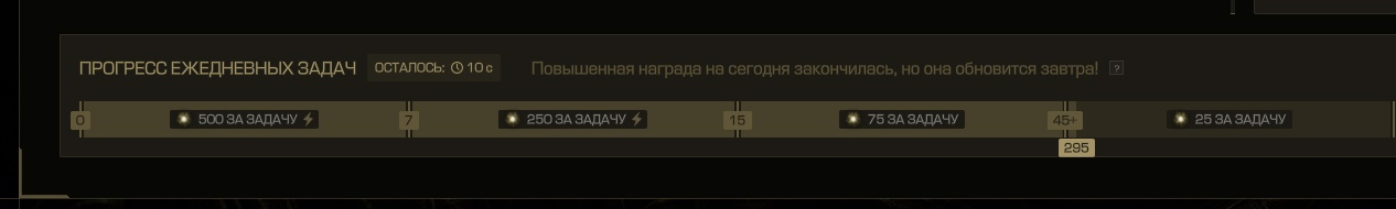 {TEXT?}