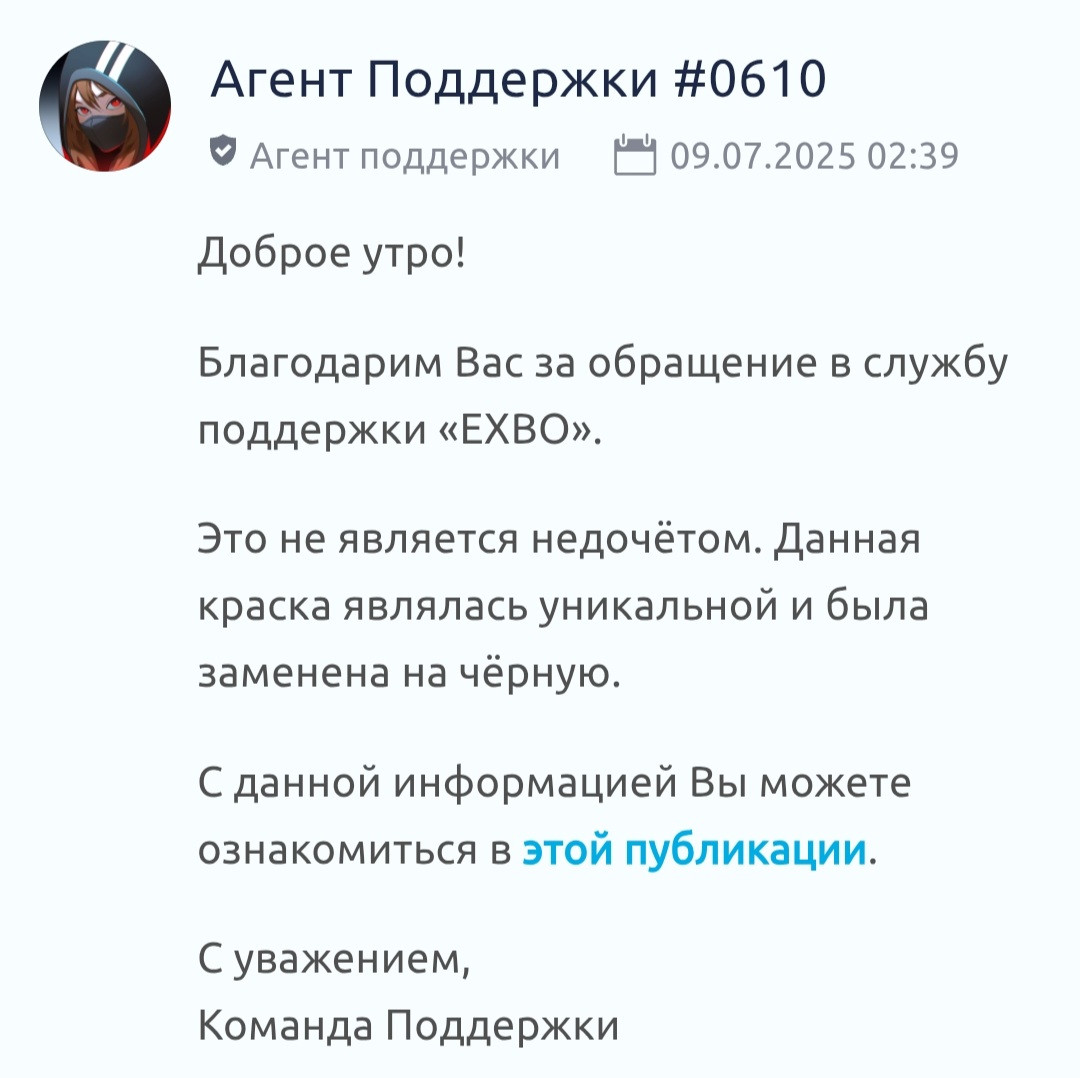 {TEXT?}