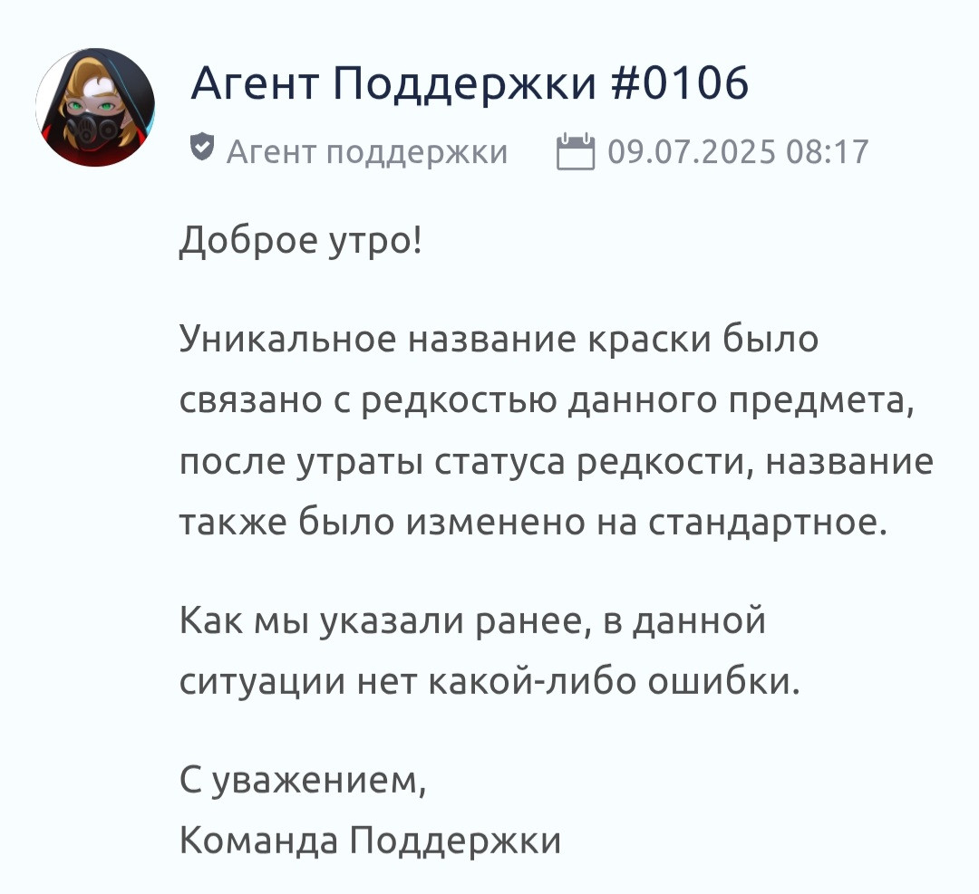 {TEXT?}