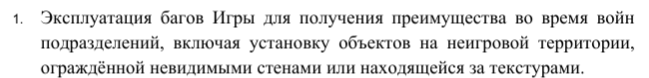 {TEXT?}
