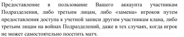 {TEXT?}