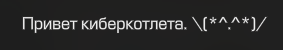 {TEXT?}