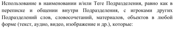 {TEXT?}