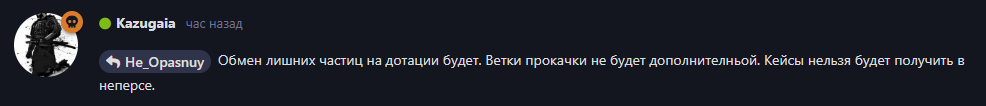 {TEXT?}