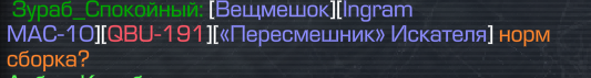 {TEXT?}