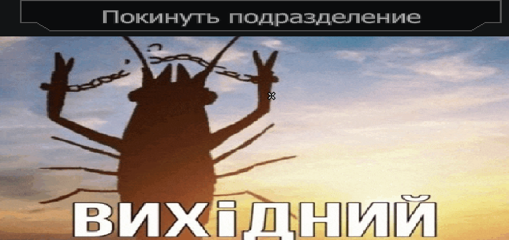 {TEXT?}