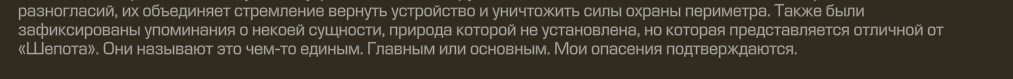 {TEXT?}