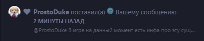 {TEXT?}