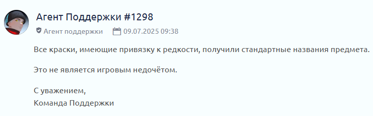 {TEXT?}