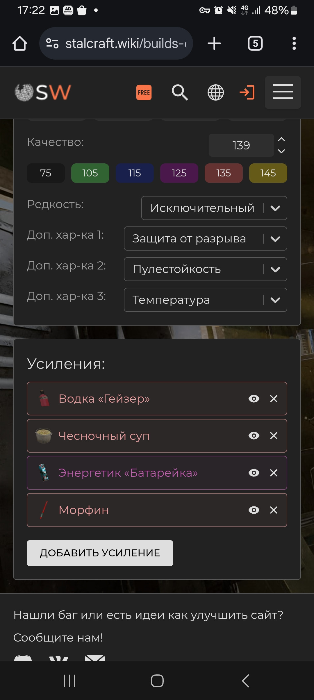 {TEXT?}