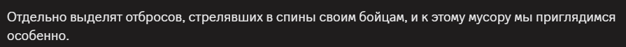 {TEXT?}