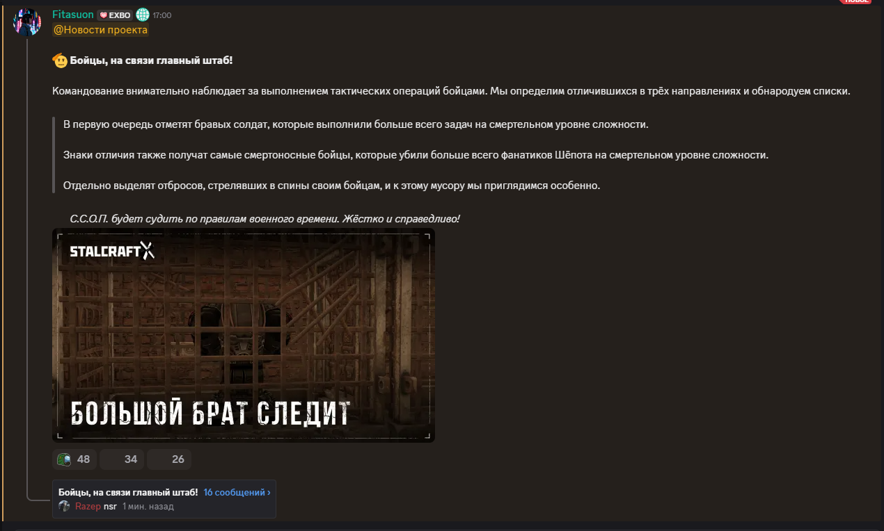 {TEXT?}