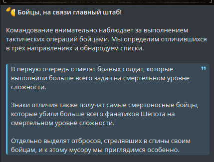 {TEXT?}