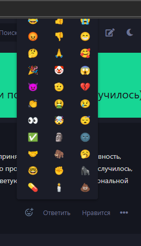 {TEXT?}