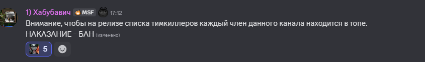 {TEXT?}