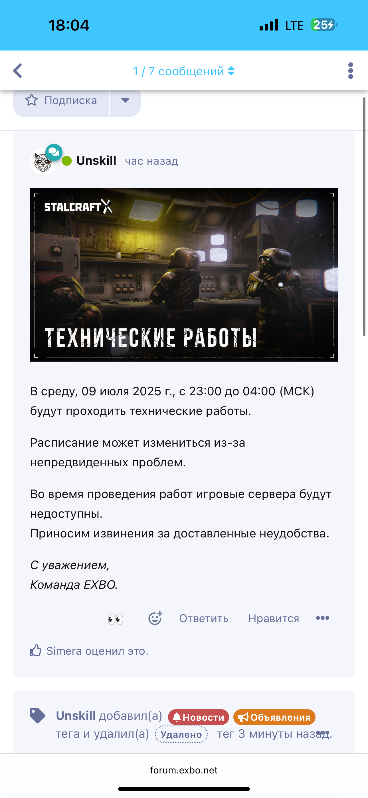 {TEXT?}