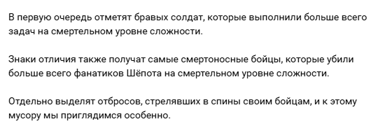 {TEXT?}