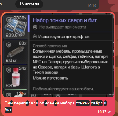 {TEXT?}