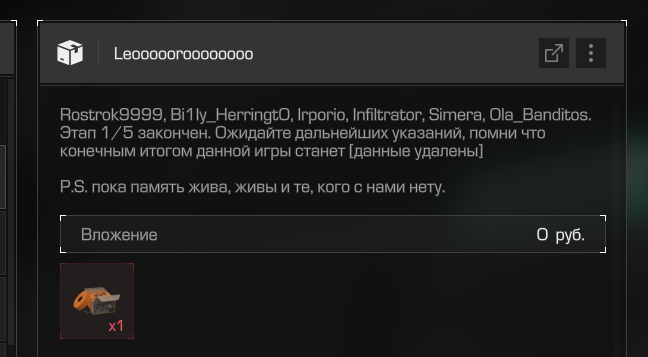 {TEXT?}
