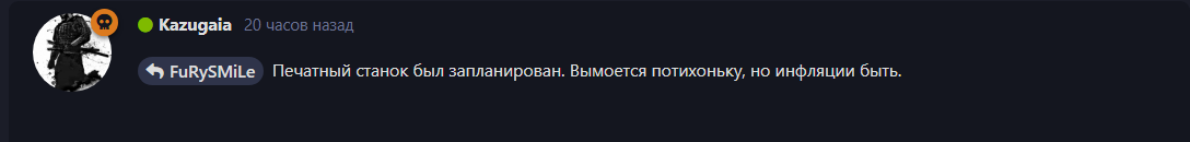 {TEXT?}