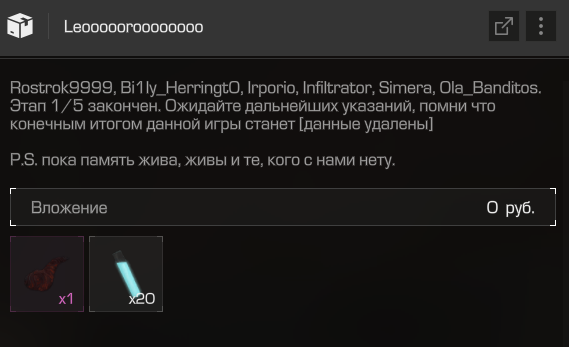 {TEXT?}