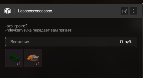 {TEXT?}